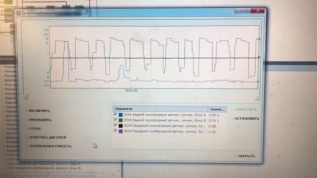 Проверка кислородных датчиков. Volvo XC90 с двигателем 4,4 смотреть онлайн