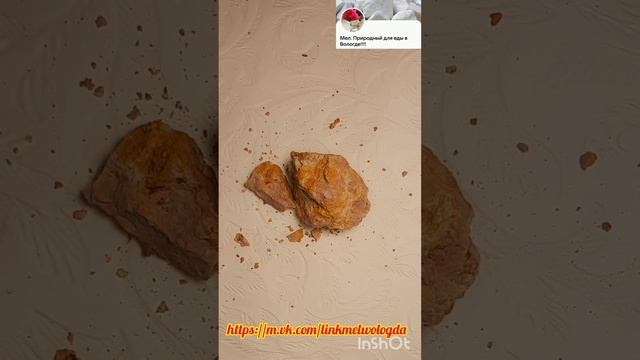 Никтаринка смотреть онлайн