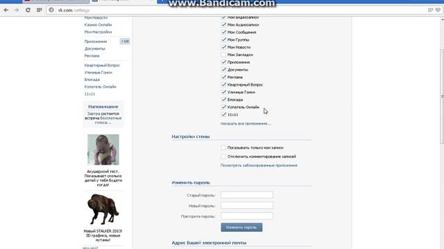 Как узнать свой ip вконтакте смотреть онлайн