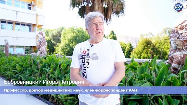 VI Научно-практическая конференция РАЗУМОВСКИЕ ЧТЕНИЯ смотреть онлайн