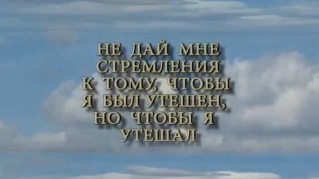 молитва 2 новая смотреть онлайн