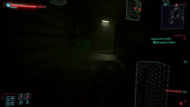Cyberpunk 2077 #45. Бестия открыла заказы смотреть онлайн
