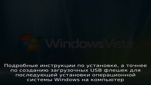 Windows смотреть онлайн
