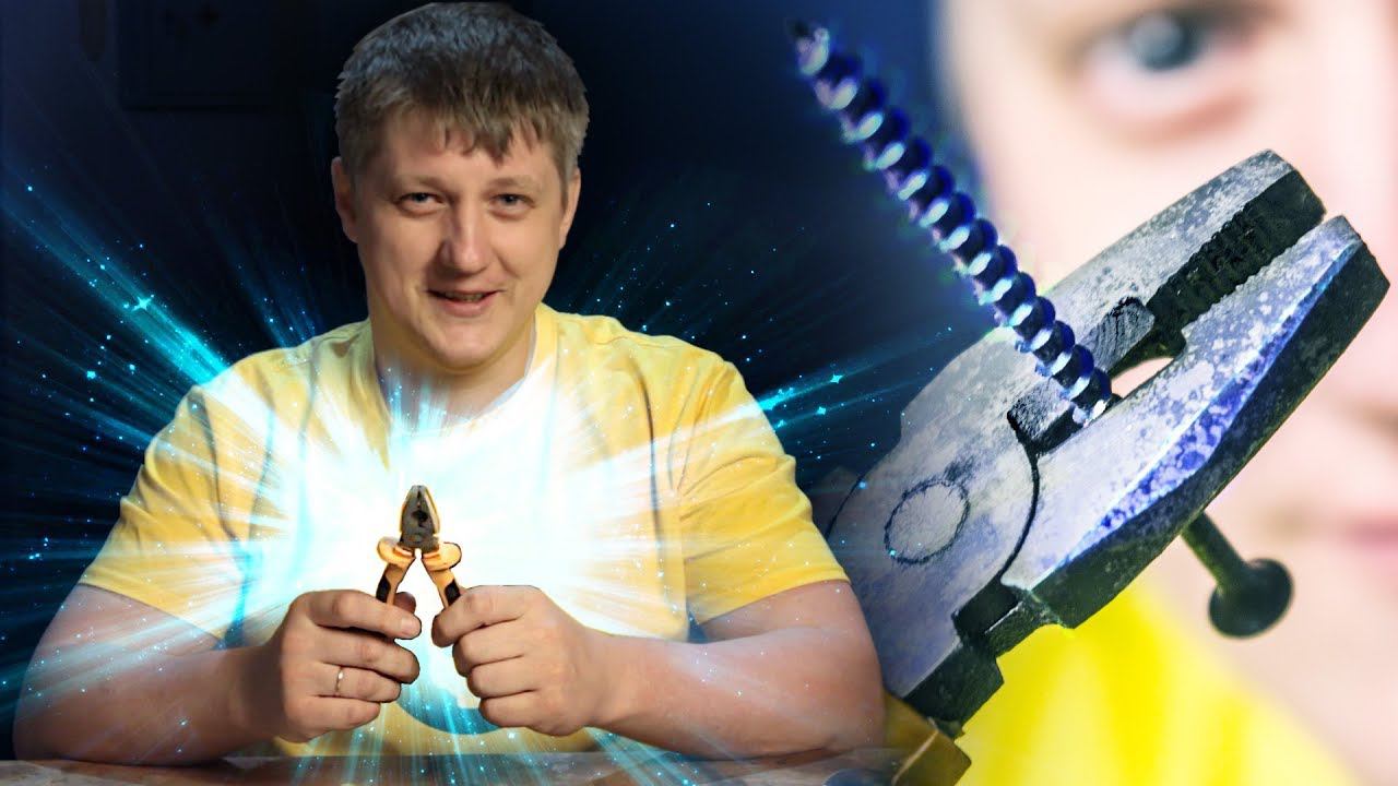 Как из хренового инструмента сделать хороший? Пассатижи из Fix Price, цементация своими руками. смотреть онлайн