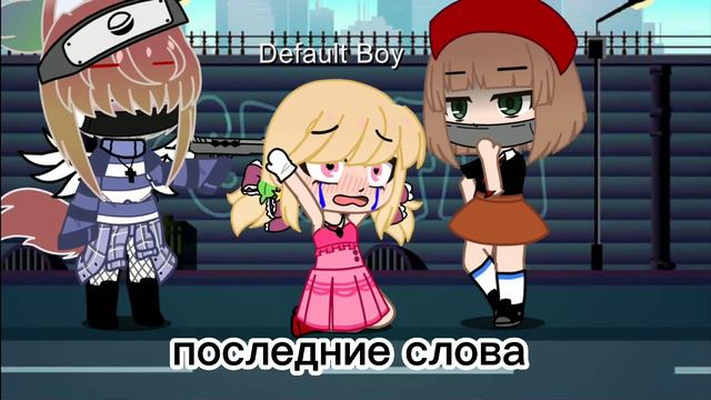 меме "зачем ты воруешь чужую песню ?!" смотреть онлайн