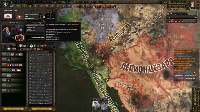Hearts of Iron IV Old World Blues смотреть онлайн