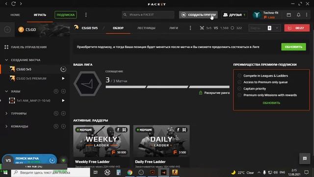 ФЕЙСИТ ИЛИ ММ ? ЧТО ВЫБРАТЬ?! смотреть онлайн