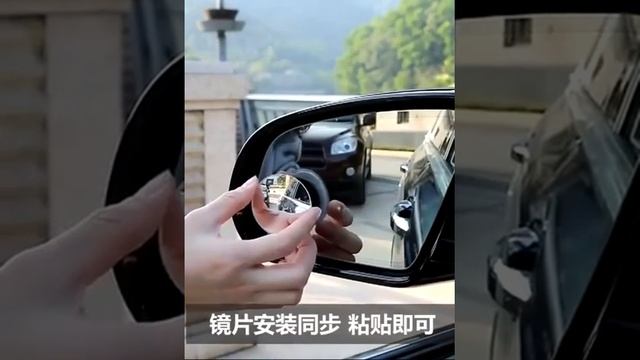 Дополнительное зеркало мертвой зоны(в корпусе) на боковое зеркало. смотреть онлайн