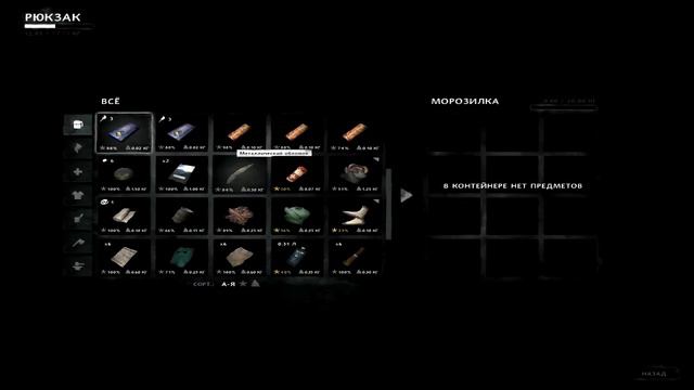 Продолжаем проходить The long dark #2 смотреть онлайн