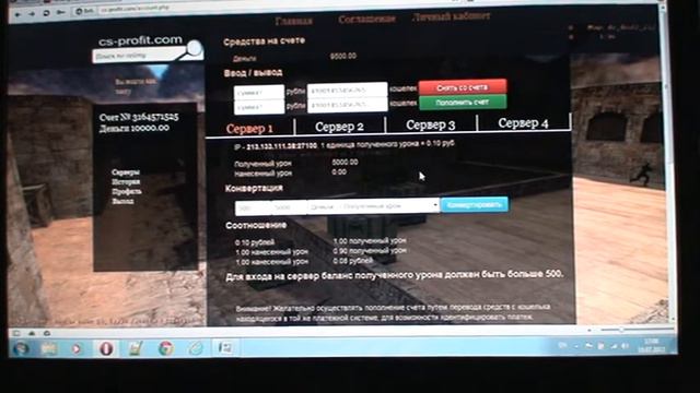 CS 1 6 на деньги играть смотреть онлайн