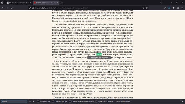 ВЕЛИКОЕ КНЯЖЕСТВО ЛИТОВСКОЕ КАК ПРЯМОЕ И НЕПОСРЕДСТВЕННОЕ ПРОДОЛЖЕНИЕ ГОСУДАРСТВА КИЕВСКОЙ РУСИ смотреть онлайн