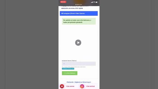 Как накрутить бесконечные просмотры видео в Instagram 🕊 смотреть онлайн