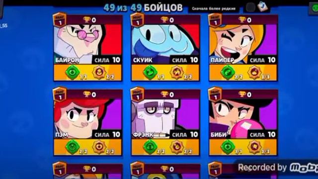 НУЛС БРАВЛ с грифом и БАЗЗОМ смотреть онлайн