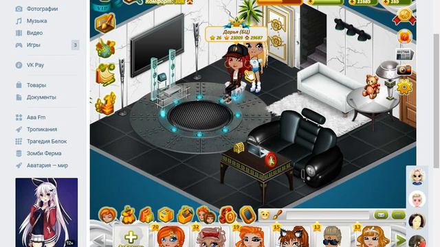 СЛИВ АКЦИИ НА 14 ФЕВРАЛЯ\\ НОВЫЕ ПРЕДМЕТЫ В МАСТЕРСКОЙ\\ Даша Ава смотреть онлайн