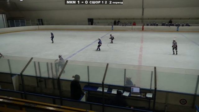 МКМ 10 - СШОР №1 10 2