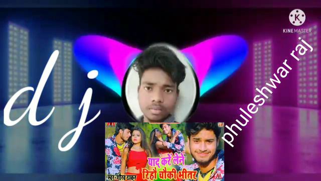 Yad Kare Lene Raihyo Choki Vitar Gourav Takur Ka Gana Dj Remix 2021ka