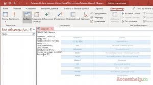 Как создать таблицу с помощью SQL запроса CREATE TABLE в Microsoft Access
