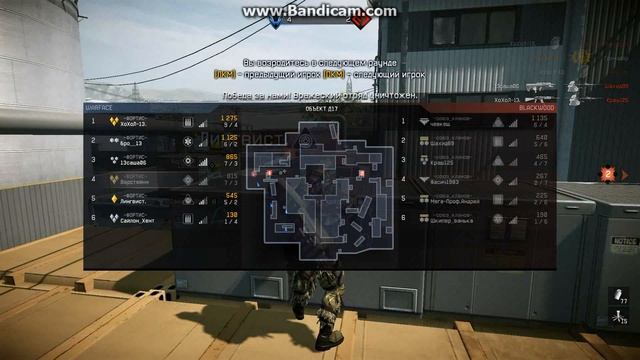 Фортис / Союз кланов 2014 03 09 22 49 смотреть онлайн