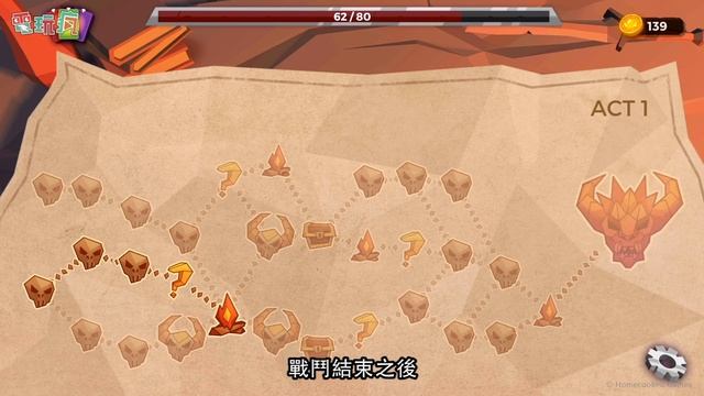 《Dungeon Tales : An RPG Deck Building Card Game》手機遊戲 利用卡牌來攻略迷宮 смотреть онлайн
