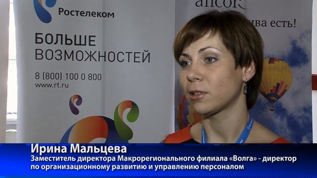 Встреча HR-менеджеров в Ростелекоме. 14 марта 2013 г. смотреть онлайн
