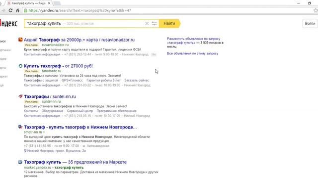 Как проверить показ объявлений в Яндекс Директ смотреть онлайн