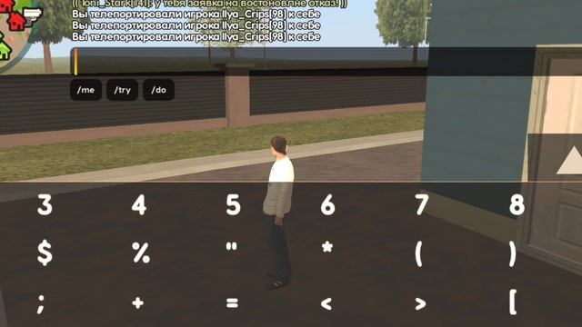 ОБЗОР АДМИНКИ на ЛАЙФ РАША - САМАЯ КРУТАЯ ЮТУБ АДМИНКА LIVE RUSSIA ROMOGEE CRMP MOBILE смотреть онлайн