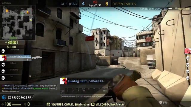 DEAGLE POWER *sarcasm* - supreme rank смотреть онлайн