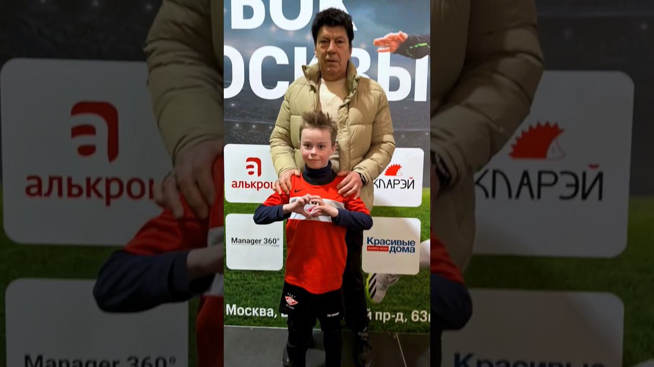 Кубок Москвы за 14 секунд. #спартак #спартакмосква #спартакюниор #футбол #fcsm смотреть онлайн