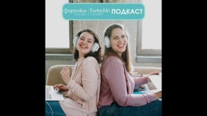#1 PODCAST (level A1)Одежда/Clothes with FREE TRANSCRIPT