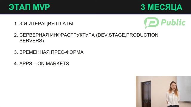 "Хардверних продукт: очікування - реальність" - Наталія Сингаївська (vslto #4) смотреть онлайн