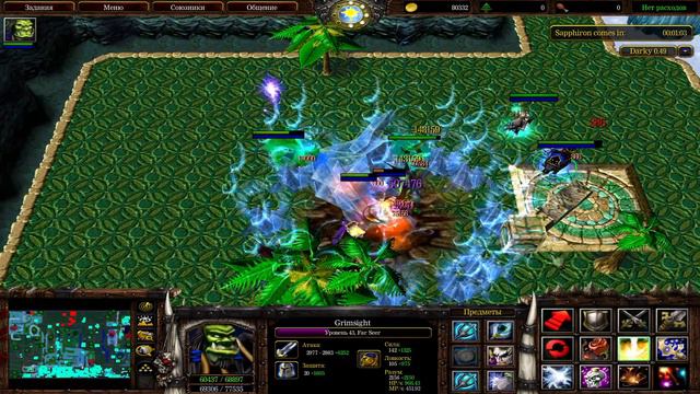 Darky 0.49, Dark Mage+2