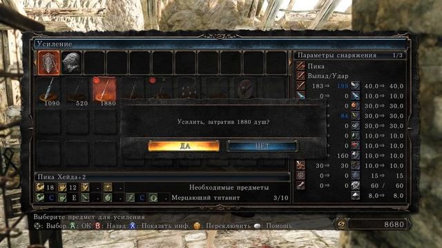 БЫСТРОЕ ПРОХОЖДЕНИЕ DARK SOULS 2: SOTFS | Гайд прохождение смотреть онлайн