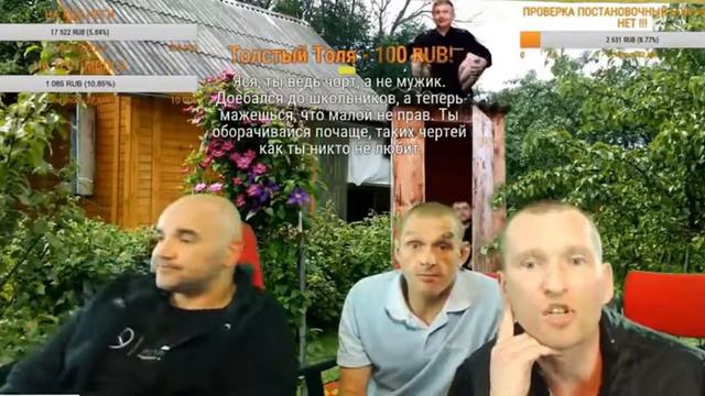 СТРИМ МОПСА/ЩАДИЛО НАЕХАЛ НА /ЯРИК /ЯРИК ВЫЗВАЛ НА БОЙ ДРУГА МАРТЫНЕНКО смотреть онлайн