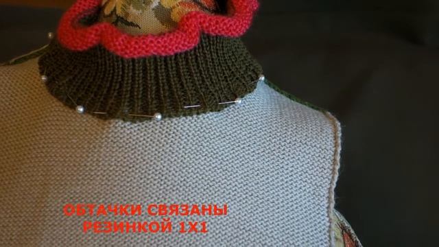 МАШИННОЕ ВЯЗАНИЕ \ЖИЛЕТКА ВНУКУ НА 3 ГОДИКА (13.10.2017) смотреть онлайн