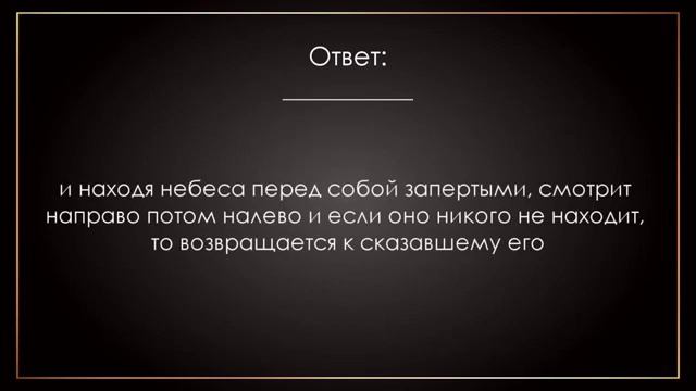 Фитна такфира | Шейх Мухаммад ибн Хади смотреть онлайн