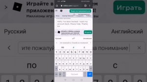 Как написать в поддержку роблокс? Совет.