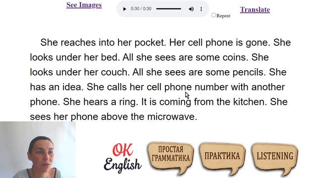 Текст 24 Her cellphone (Ее смартфон) ? ПРАКТИКА английский язык тексты для начинающих смотреть онлайн