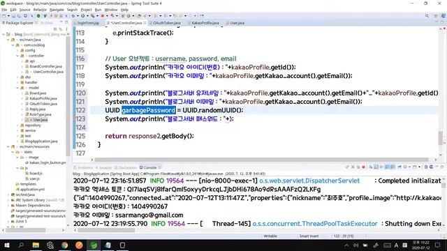 스프링부트 강좌 65강(블로그 프로젝트) - 카카오 로그인 서비스 구현 완료 смотреть онлайн