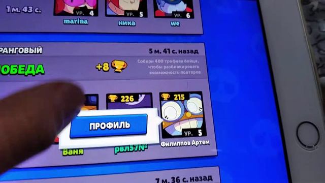Один то д же игрок смотреть онлайн