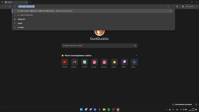 КАК НАУЧИТСЯ СТРЕЛЯТЬ С ЛЮБОГО ОРУЖИЯ ГТА 5 РП - STRAWBERRY смотреть онлайн
