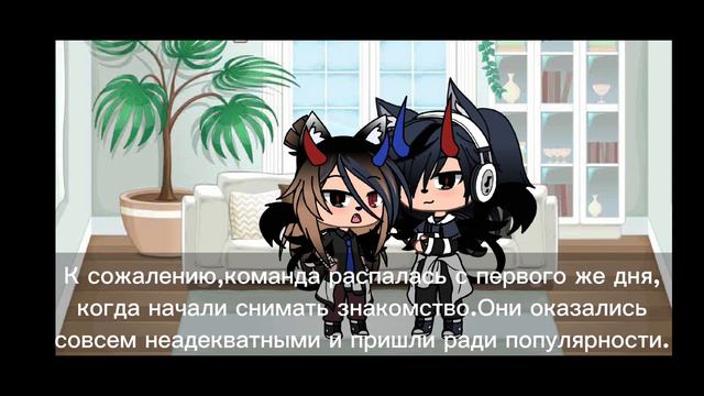 ☕-Новость-☕||Объединение?Перенесение?Команды больше нет?!😱😱😱-☕ смотреть онлайн