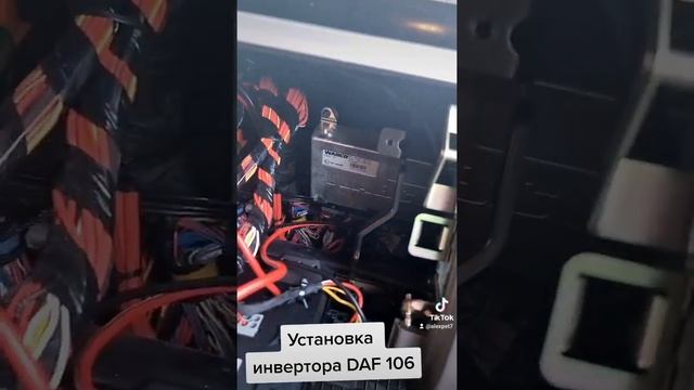 установка инвертора в DAF 106 смотреть онлайн
