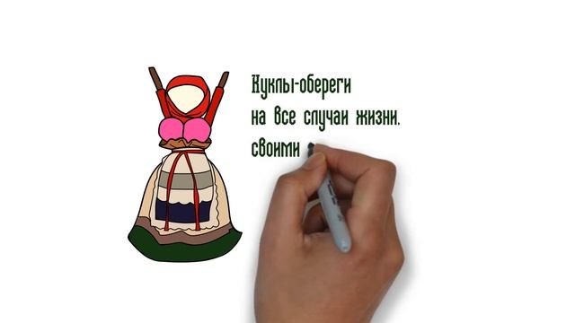 "Благодать". Дудл комикс дудл ролик смотреть онлайн