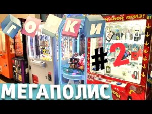 НАШЁЛ МНОГО КРУТЫХ АВТОМАТОВ, Но Ушёл ни с чем...Челябинск 2.mp4