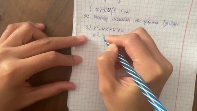 8 сынып алгебра 4 тоқсан БЖБ 3 нұсқа смотреть онлайн