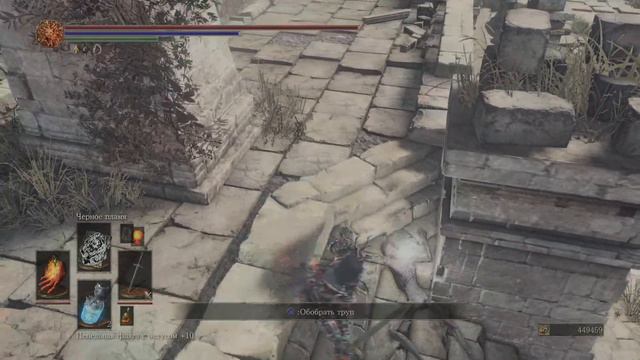 DARK SOULS III: The Fire Fades Edition_20231201003926 смотреть онлайн