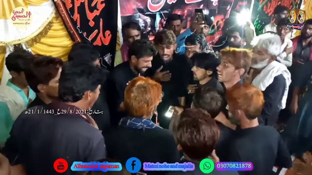 Noha/Shereen sujan mein Zainab han ghin Akbar di janj ae han смотреть онлайн