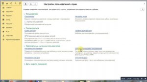 Открывать РМК при запуске Розница 1С