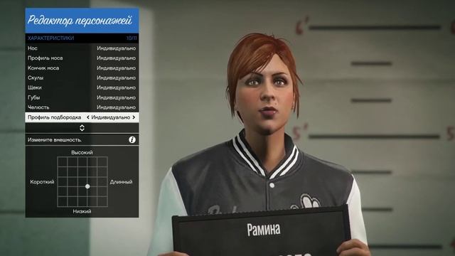 Как создать женского персонажа с Канала Романа в GTA ONLINE 2 смотреть онлайн