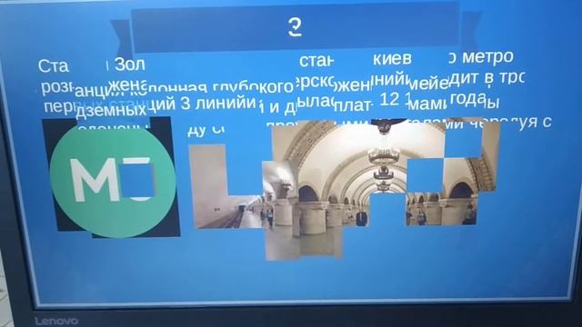 Станция Золотые Ворота смотреть онлайн